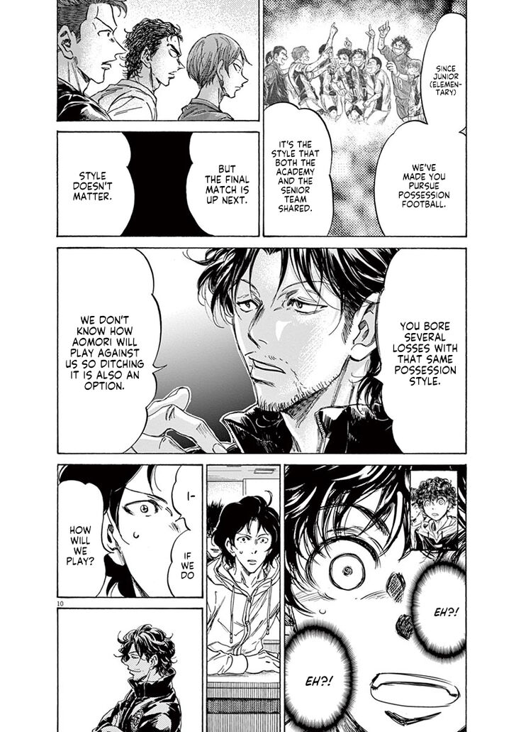 Ao Ashi, Chapter 230 image 10